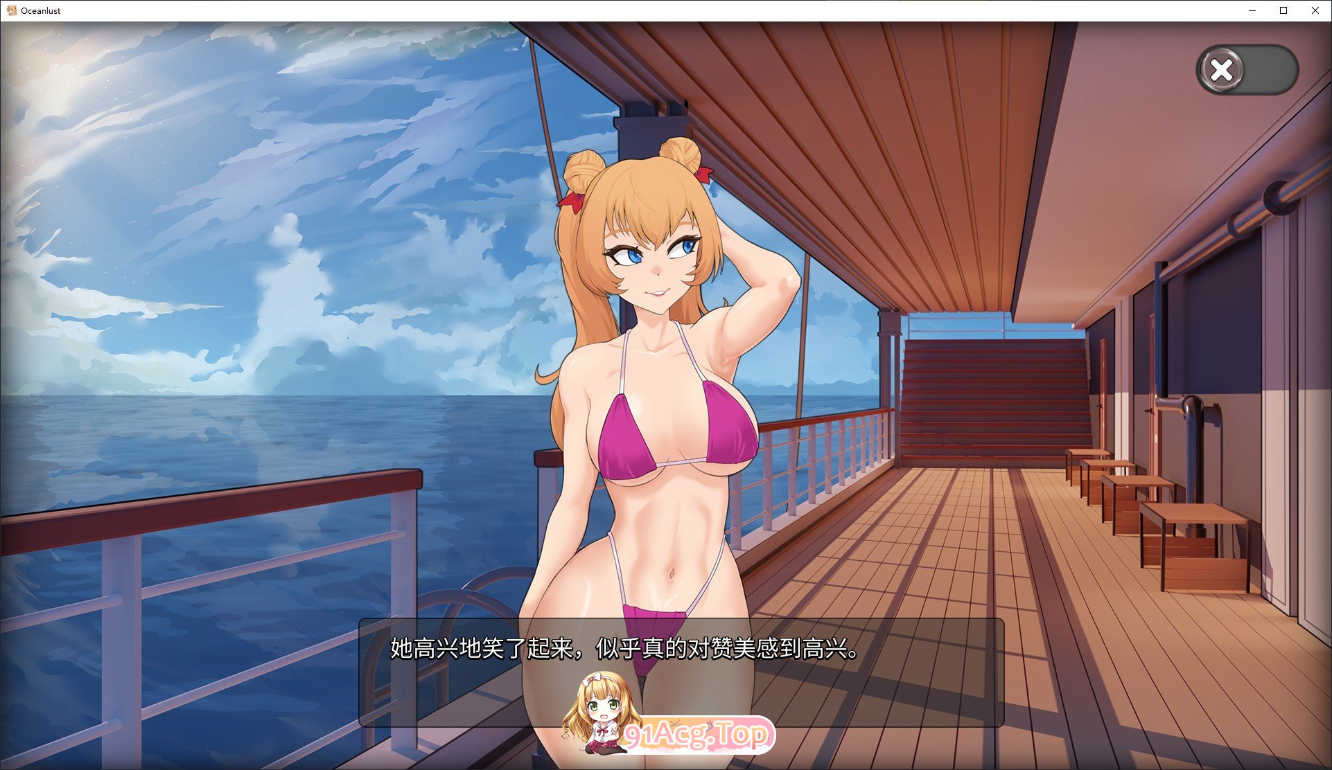 [SLG/中文]Oceanlust：情色深渊 官方中文步兵版[新作][FM/680M/百度]-第4张-游戏-次元小屋-ACG交流分享论坛