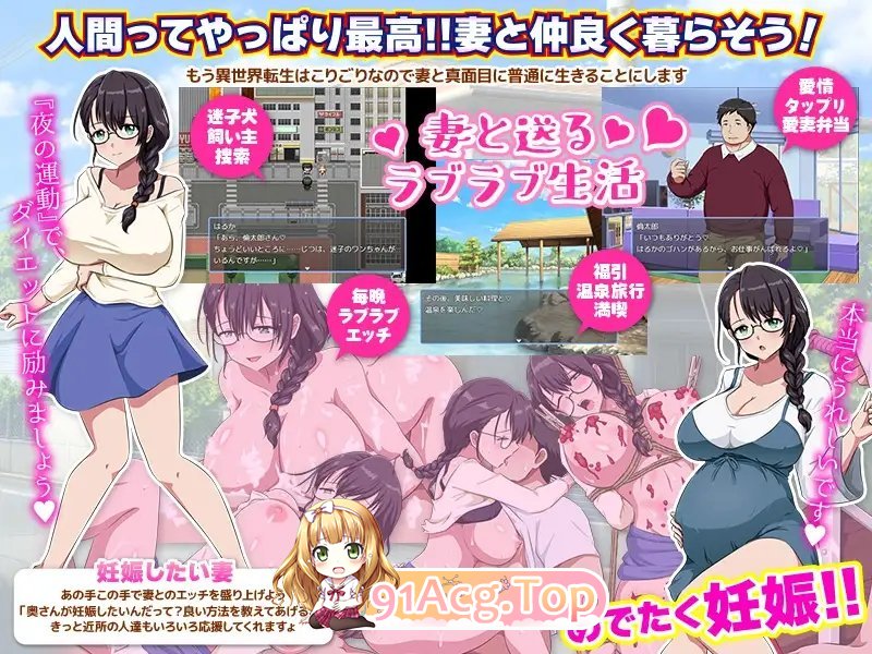 [RPG/汉化]回归者又怎样…有事吗？ 曾是哥布林的我回归现代世界 挂载AI汉化版[新汉化][FM/1G/百度]-第6张-游戏-次元小屋-ACG交流分享论坛