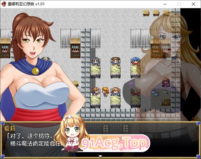 [精品RPG/中文]露娜莉亚幻想曲V1.01 官方中文步兵版+存档[新作][FM/1.5G/百度]-第12张-游戏-次元小屋-ACG交流分享论坛
