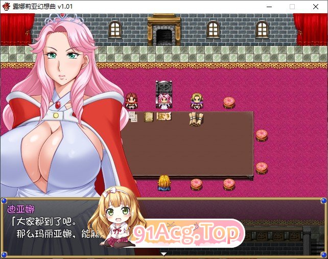 [精品RPG/中文]露娜莉亚幻想曲V1.01 官方中文步兵版+存档[新作][FM/1.5G/百度]-第15张-游戏-次元小屋-ACG交流分享论坛