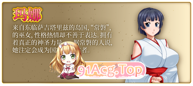 [精品RPG/中文]露娜莉亚幻想曲V1.01 官方中文步兵版+存档[新作][FM/1.5G/百度]-第7张-游戏-次元小屋-ACG交流分享论坛