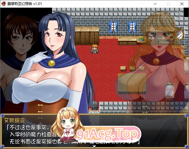 [精品RPG/中文]露娜莉亚幻想曲V1.01 官方中文步兵版+存档[新作][FM/1.5G/百度]-第10张-游戏-次元小屋-ACG交流分享论坛