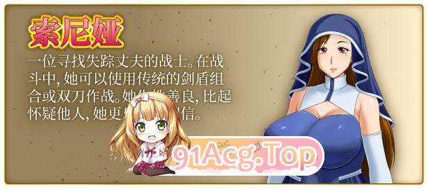 [精品RPG/中文]露娜莉亚幻想曲V1.01 官方中文步兵版+存档[新作][FM/1.5G/百度]-第6张-游戏-次元小屋-ACG交流分享论坛