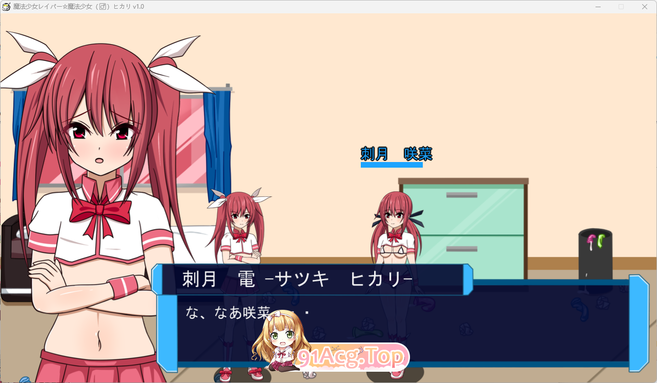 [ACT/动态]魔法少女雷帕☆魔法少女（♂）光 [新作] [FM/880M/百度]-第2张-游戏-次元小屋-ACG交流分享论坛
