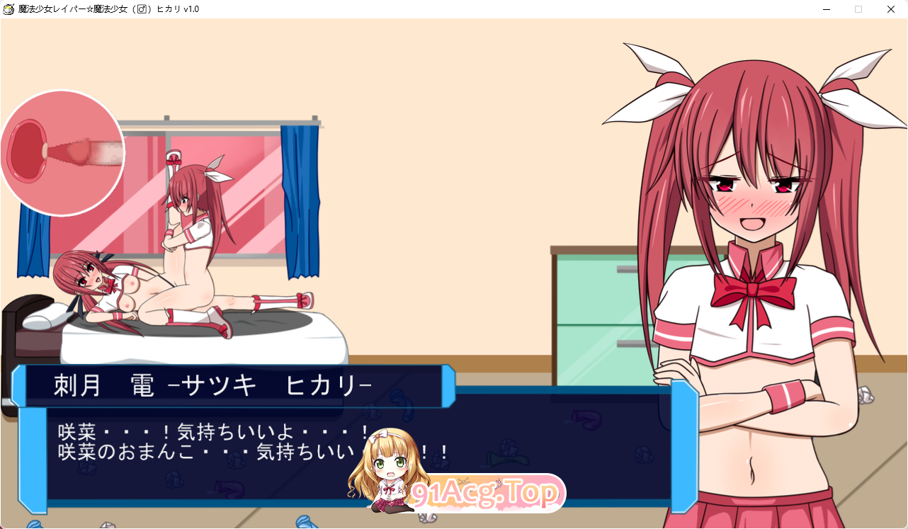 [ACT/动态]魔法少女雷帕☆魔法少女（♂）光 [新作] [FM/880M/百度]-第4张-游戏-次元小屋-ACG交流分享论坛