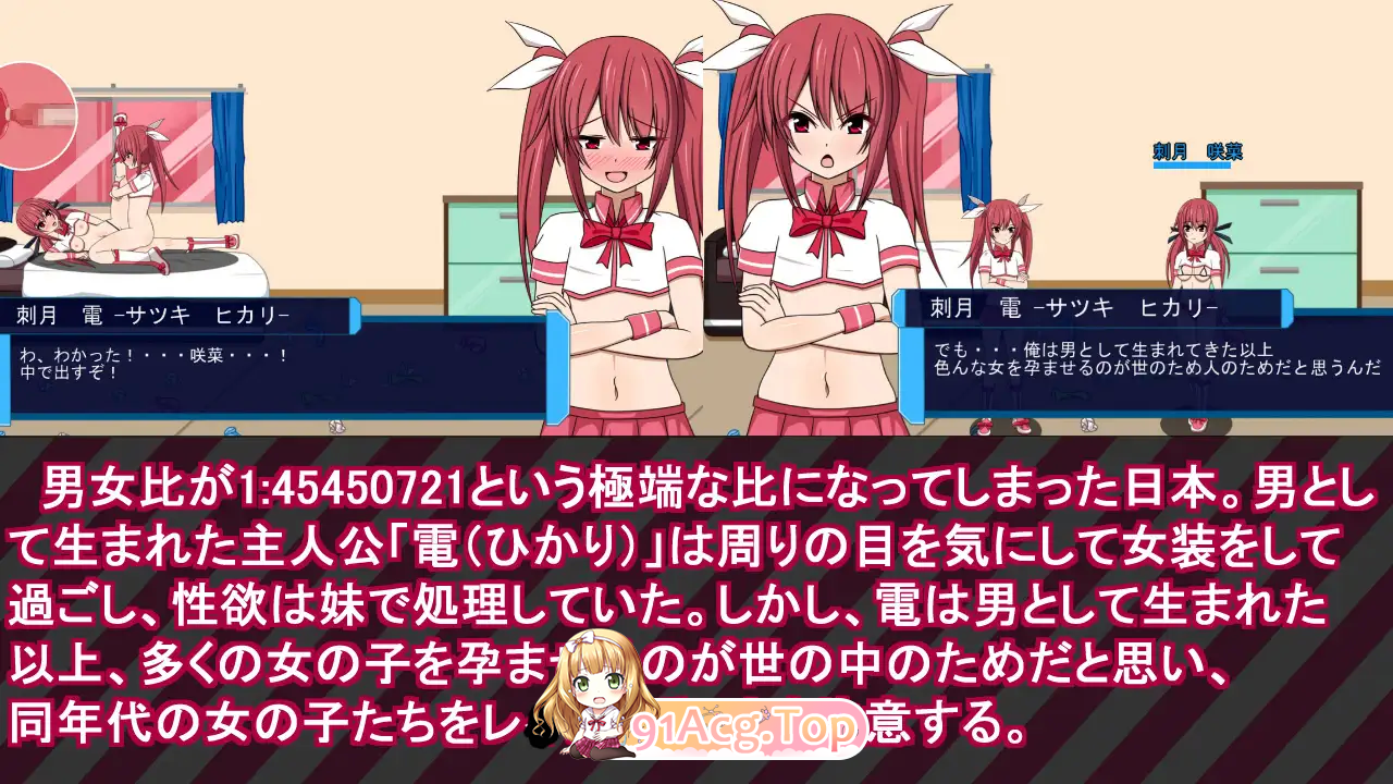 [ACT/动态]魔法少女雷帕☆魔法少女（♂）光 [新作] [FM/880M/百度]-第6张-游戏-次元小屋-ACG交流分享论坛