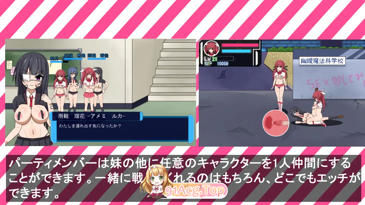 [ACT/动态]魔法少女雷帕☆魔法少女（♂）光 [新作] [FM/880M/百度]-第9张-游戏-次元小屋-ACG交流分享论坛