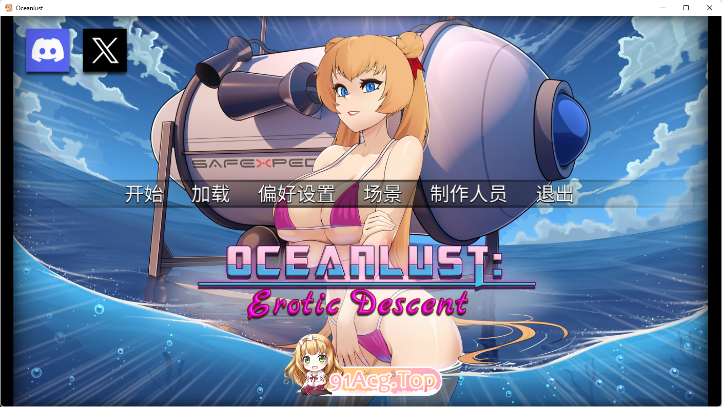 [SLG/中文]Oceanlust：情色深渊 官方中文步兵版[新作][FM/680M/百度]-第1张-游戏-次元小屋-ACG交流分享论坛