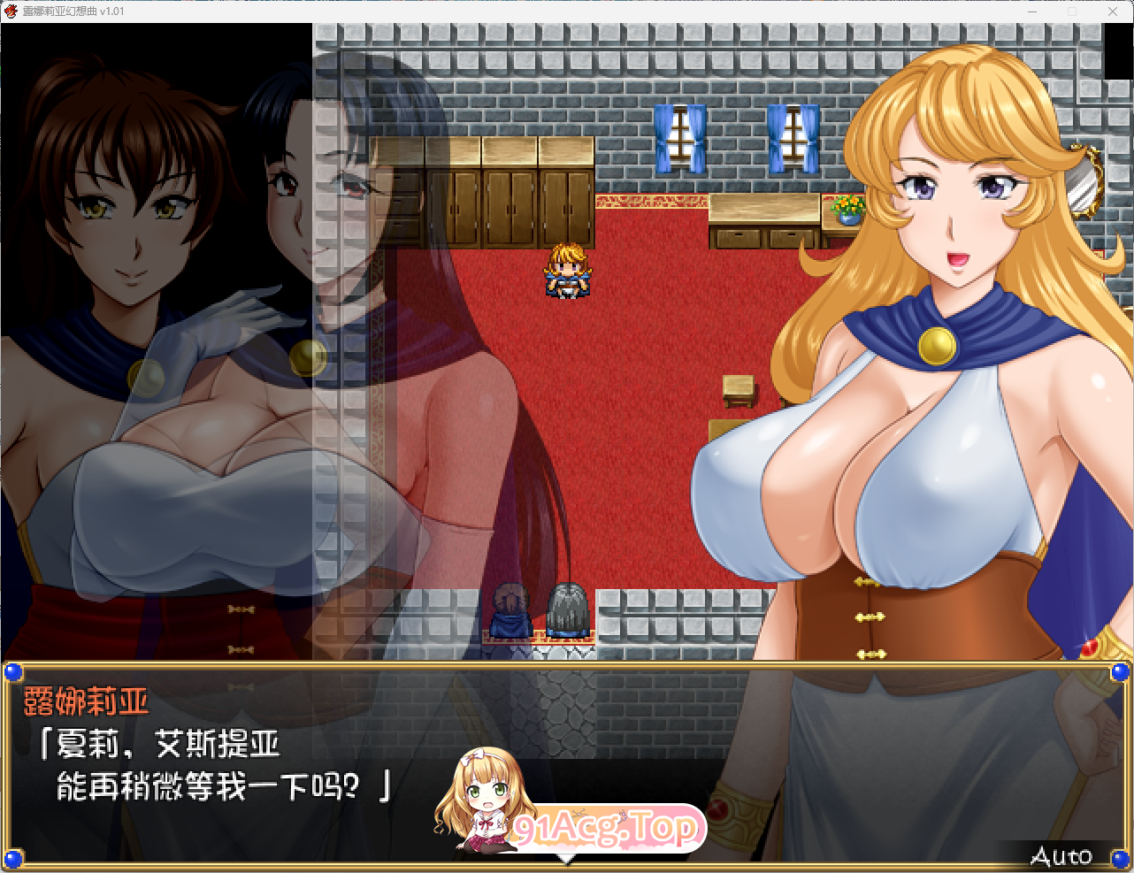 [RPG/中文]露娜莉亚幻想曲 官方中文步兵版 [新作] [FM/1.5G/百度]-第9张-游戏-次元小屋-ACG交流分享论坛