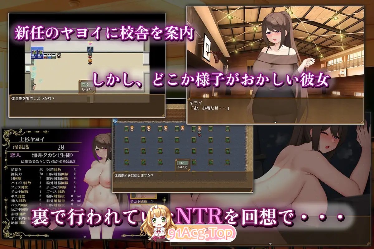 [RPG/汉化]清纯女教师的本性～被奸诈正太调教堕落～挂载AI汉化版+存档[新汉化][FM/1.2G/百度]-第7张-游戏-次元小屋-ACG交流分享论坛