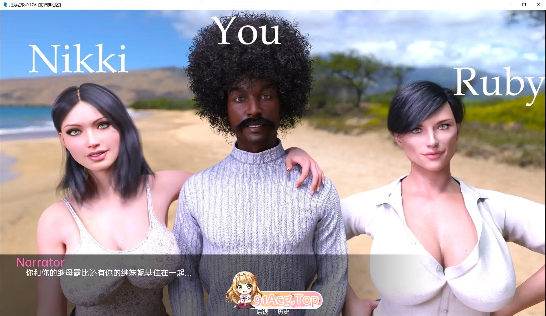 [欧美SLG/汉化/动态]超能Ch.1 v0.11b AI汉化版[PC+安卓][FM/5.3G/百度]-第3张-游戏-风花雪月-ACG交流分享论坛