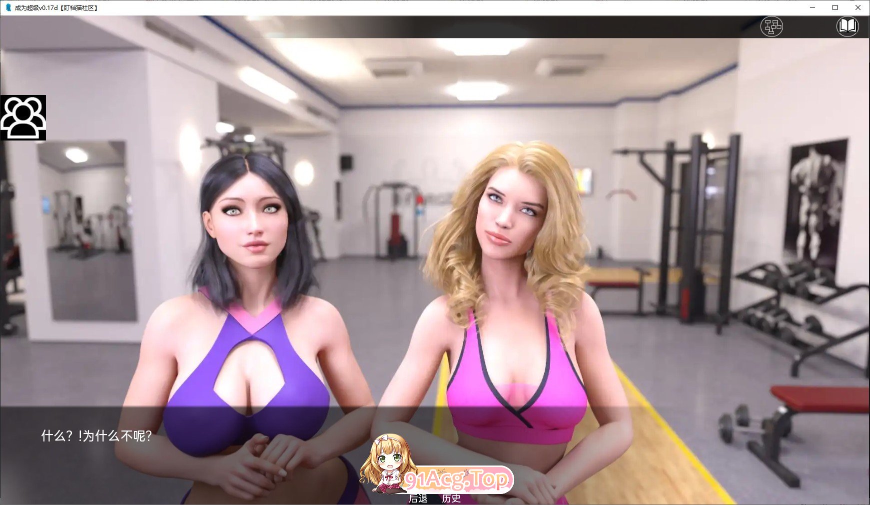 [欧美SLG/汉化/动态]超能Ch.1 v0.11b AI汉化版[PC+安卓][FM/5.3G/百度]-第8张-游戏-风花雪月-ACG交流分享论坛