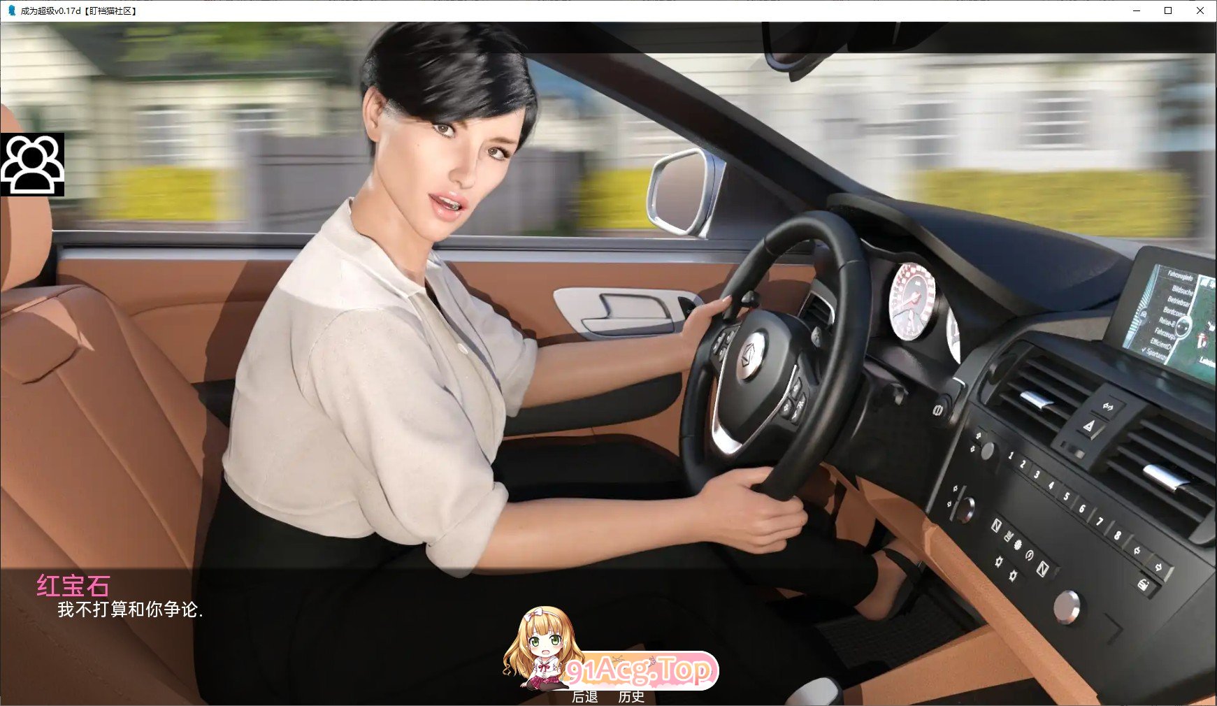 [欧美SLG/汉化/动态]超能Ch.1 v0.11b AI汉化版[PC+安卓][FM/5.3G/百度]-第4张-游戏-风花雪月-ACG交流分享论坛