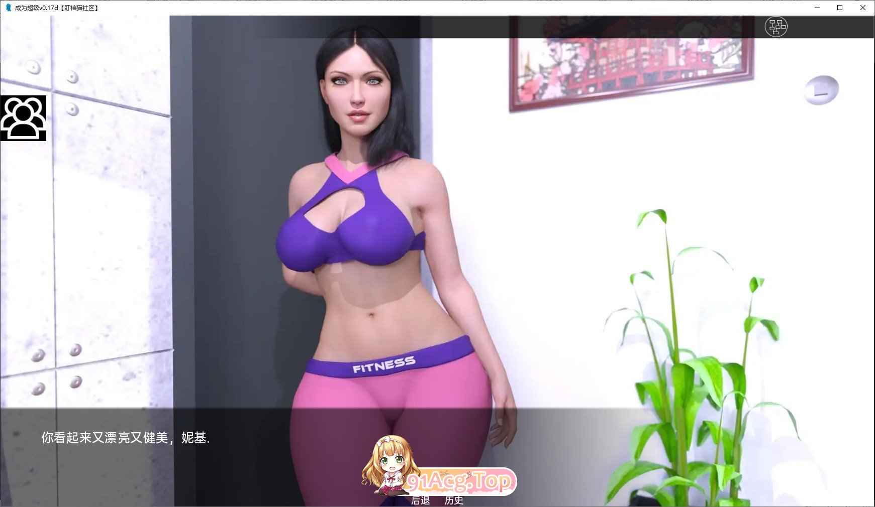 [欧美SLG/汉化/动态]超能Ch.1 v0.11b AI汉化版[PC+安卓][FM/5.3G/百度]-第5张-游戏-风花雪月-ACG交流分享论坛