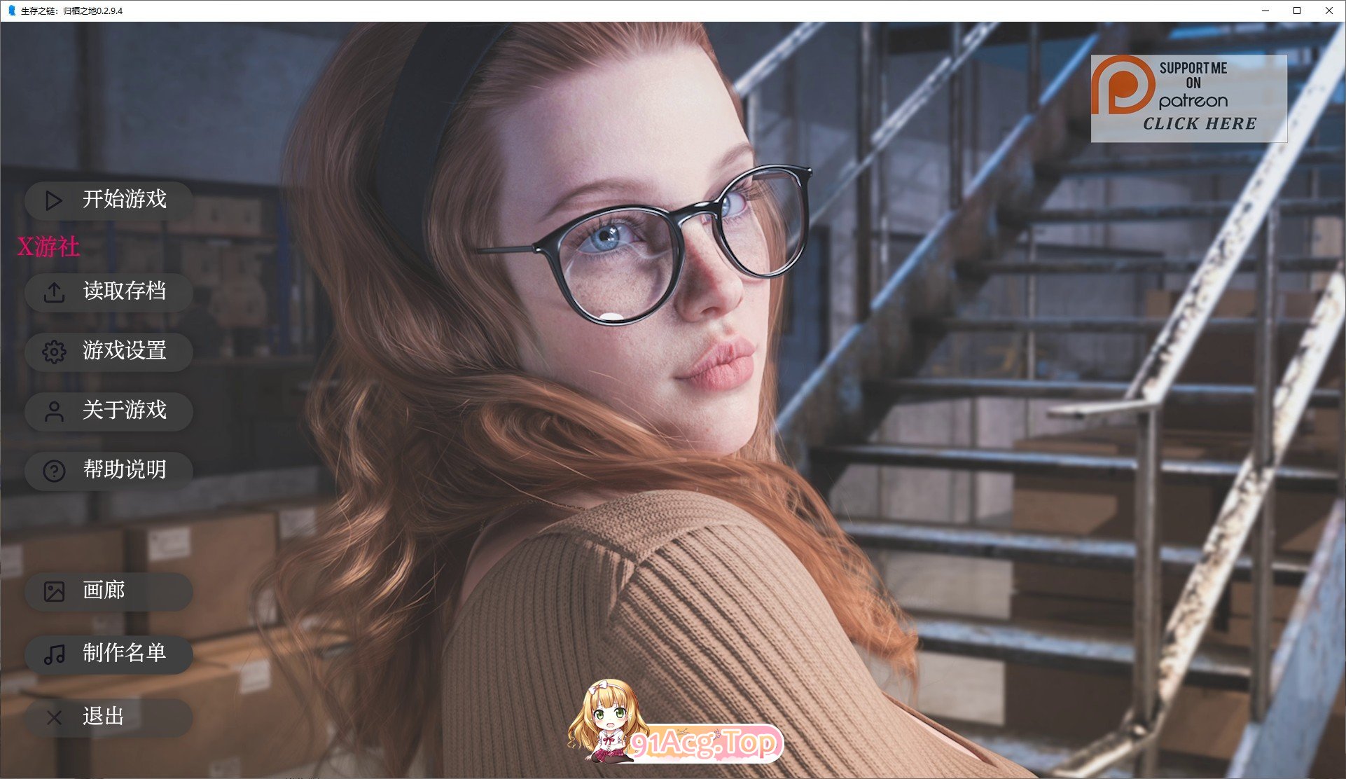 [欧美SLG/汉化/动态]生存之链：归栖之地V0.2.9.4 AI汉化版[FM/7.9G/百度]-第1张-游戏-次元小屋-ACG交流分享论坛