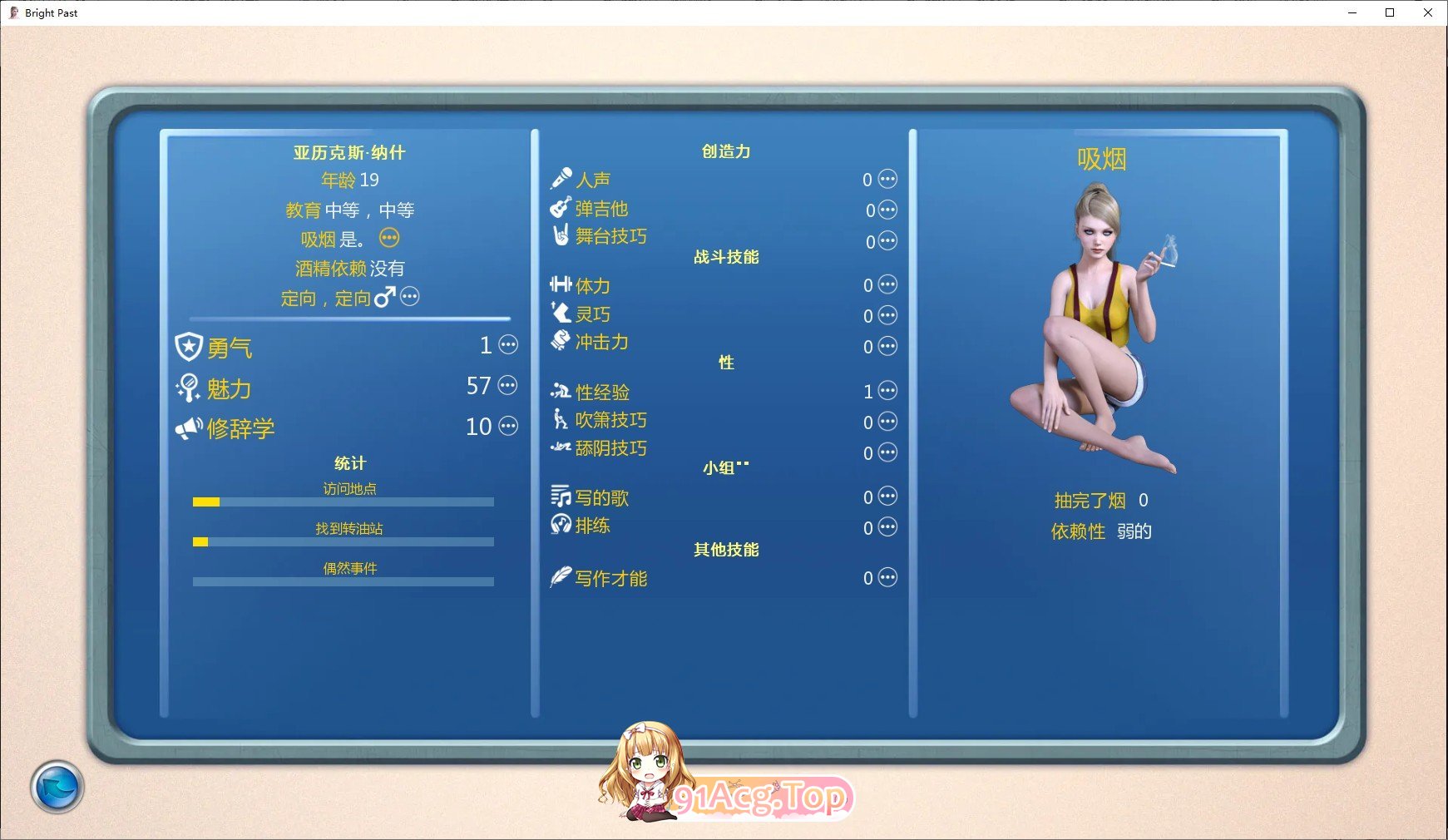 [欧美SLG/汉化/动态]激情燃烧的岁月 V0.99.8.1 AI汉化版[PC+安卓][FM/6.8G/百度]-第11张-游戏-次元小屋-ACG交流分享论坛
