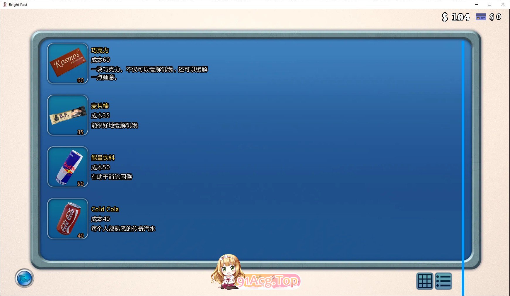 [欧美SLG/汉化/动态]激情燃烧的岁月 V0.99.8.1 AI汉化版[PC+安卓][FM/6.8G/百度]-第10张-游戏-次元小屋-ACG交流分享论坛
