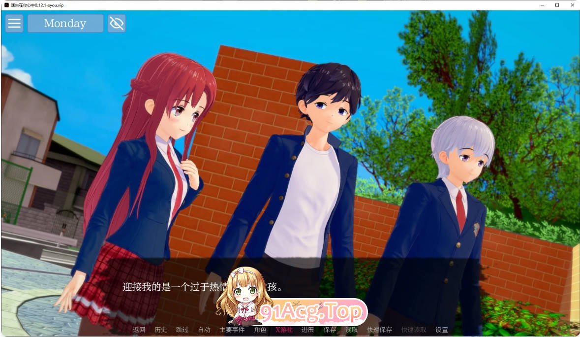 [日系SLG/汉化/更新]迷失在你心中 Lost in You 0.12.1 AI汉化版 PC+安卓 [FM/百度/微云][5G]-第5张-游戏-次元小屋-ACG交流分享论坛