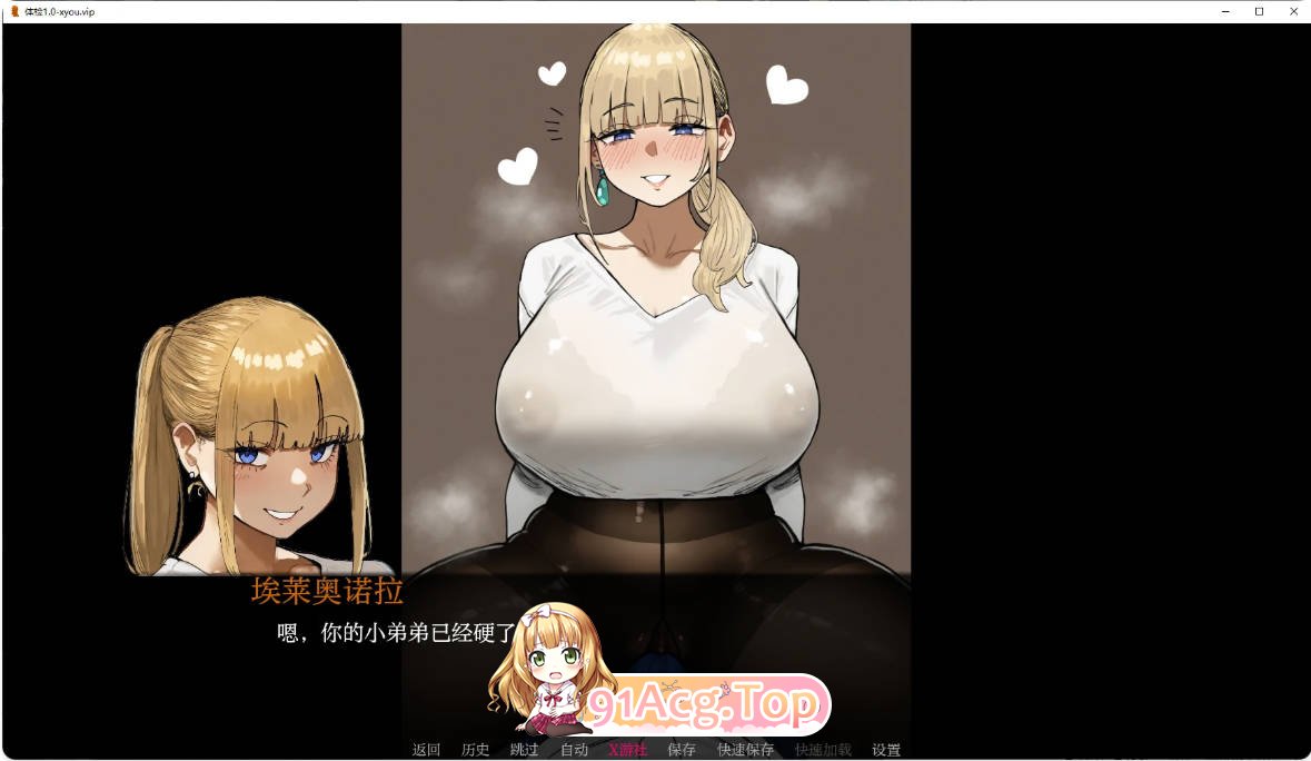 [日系SLG/汉化/完结]体检 Physical examination  1.0 AI汉化版 PC+安卓 [FM/百度/微云][1G]-第2张-游戏-次元小屋-ACG交流分享论坛