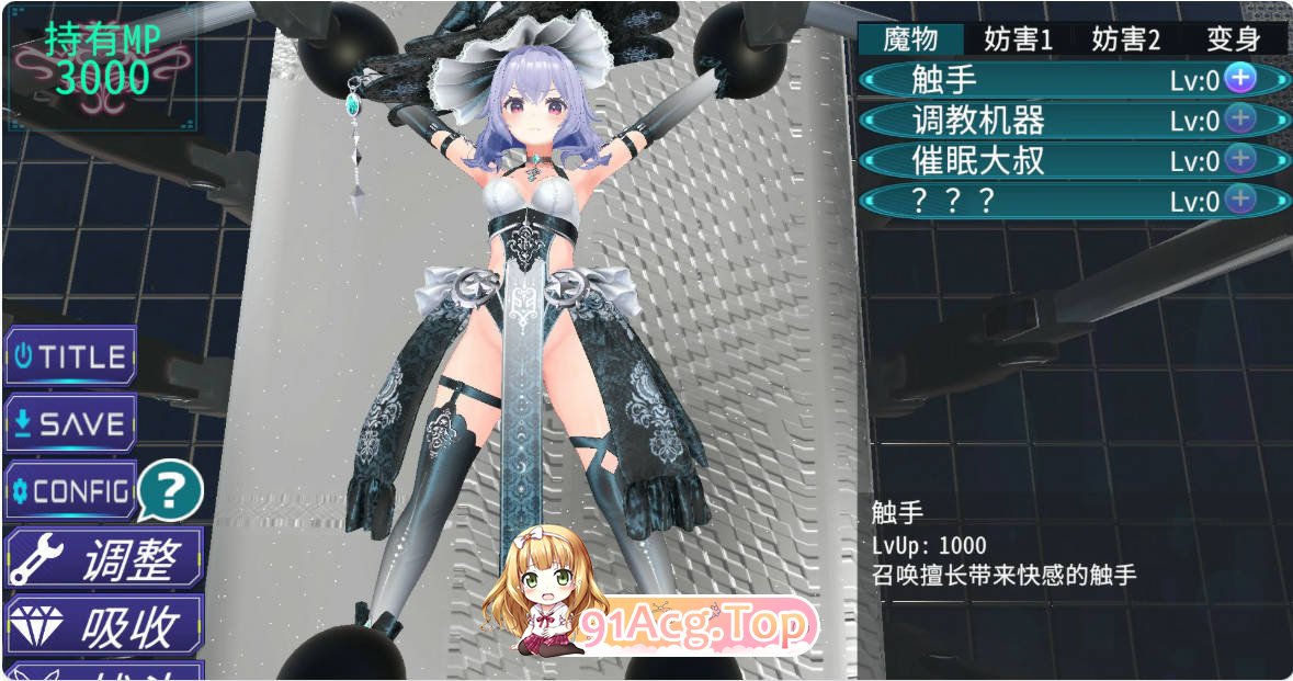 [SLG/动态/官中]屌打征服异世界 v1.0.2 官方中文版[FM/百度/微云][200M]-第3张-游戏-次元小屋-ACG交流分享论坛