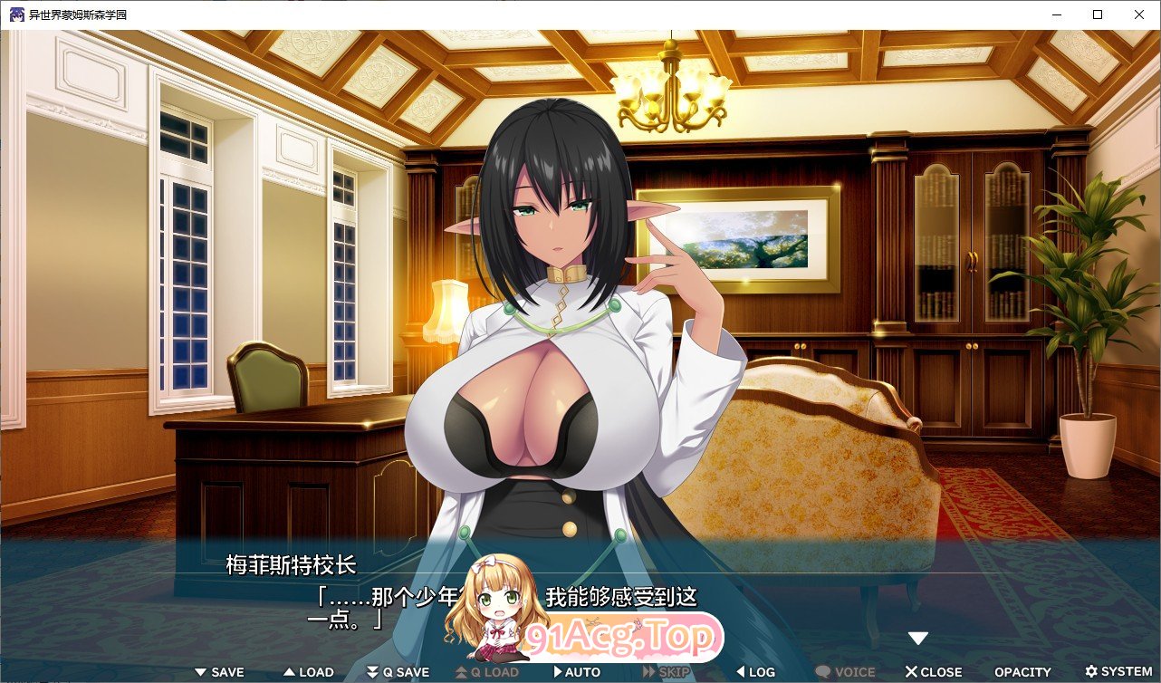 [ADV/竹子社] 异世界蒙姆斯森学园 AI汉化[FM/百度/微云] [2G]-第4张-游戏-次元小屋-ACG交流分享论坛