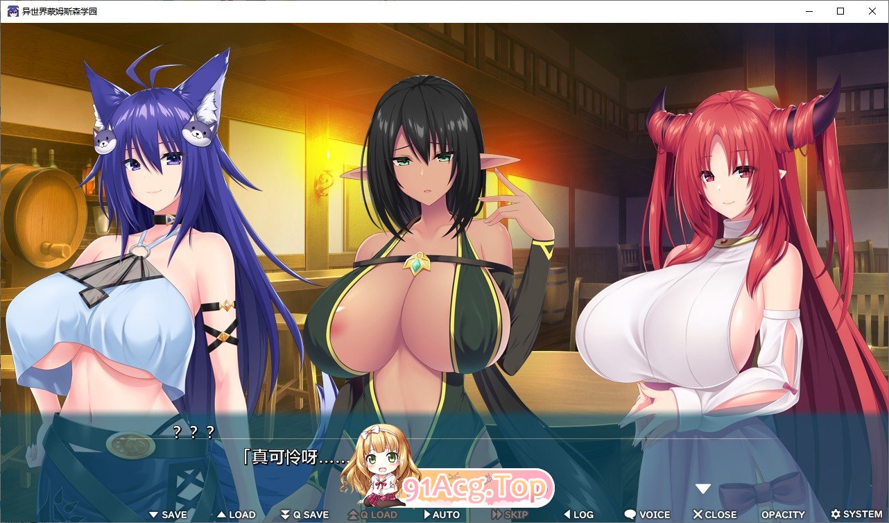 [ADV/竹子社] 异世界蒙姆斯森学园 AI汉化[FM/百度/微云] [2G]-第2张-游戏-次元小屋-ACG交流分享论坛