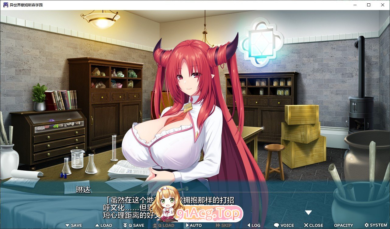 [ADV/竹子社] 异世界蒙姆斯森学园 AI汉化[FM/百度/微云] [2G]-第5张-游戏-次元小屋-ACG交流分享论坛