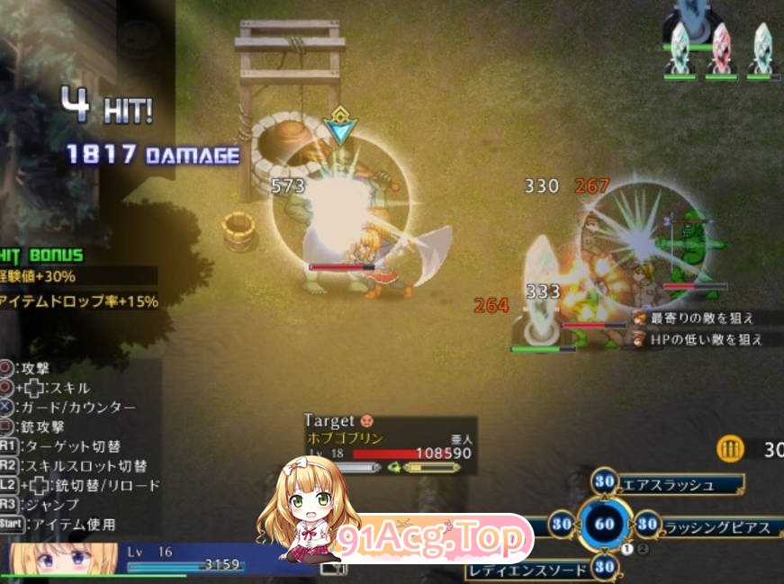 [日式ARPG/中文/动态] 战令姬蕾西亚与失落的要塞  Ver 2.01 DL官方中文版 [FM/百度/微云][1.5G]-第2张-游戏-次元小屋-ACG交流分享论坛