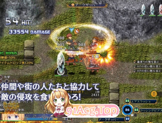 [日式ARPG/中文/动态] 战令姬蕾西亚与失落的要塞  Ver 2.01 DL官方中文版 [FM/百度/微云][1.5G]-第5张-游戏-次元小屋-ACG交流分享论坛
