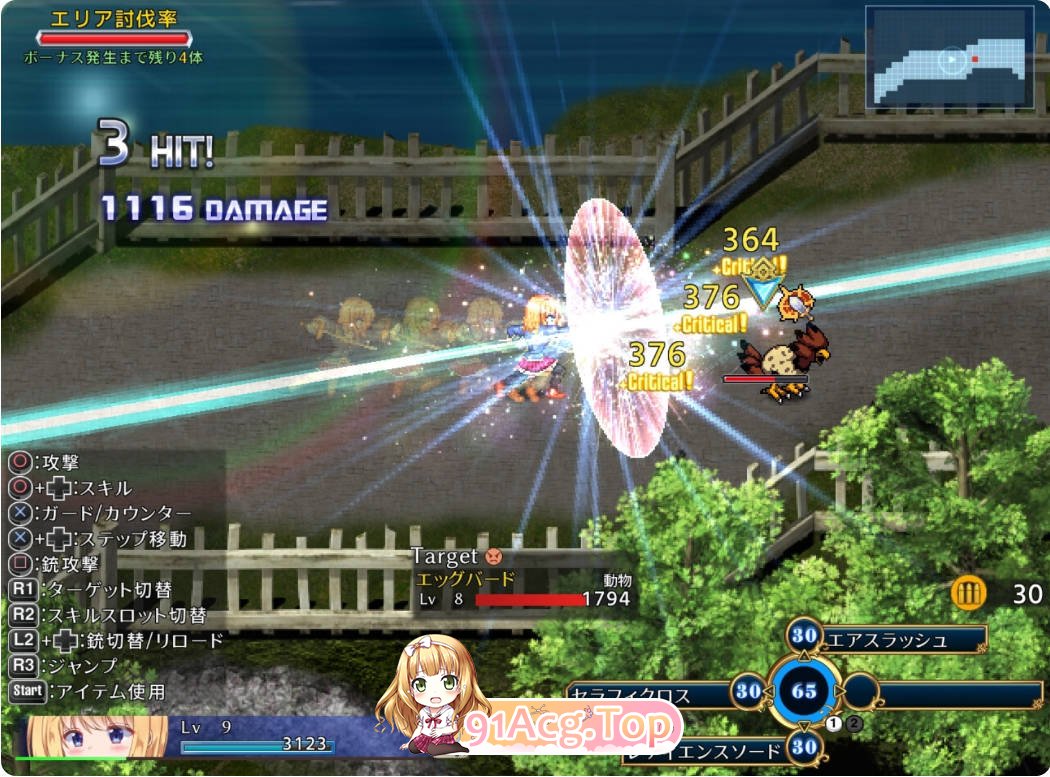 [日式ARPG/中文/动态] 战令姬蕾西亚与失落的要塞  Ver 2.01 DL官方中文版 [FM/百度/微云][1.5G]-第4张-游戏-次元小屋-ACG交流分享论坛