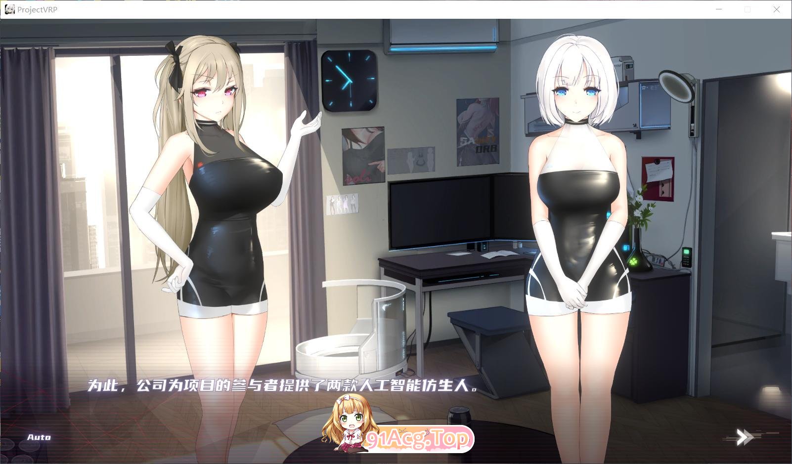 [SLG/官中/动态] 维纳斯计划 Project Venus.RP 官方中文 [FM/百度/微云][400M]-第2张-游戏-风花雪月-ACG交流分享论坛