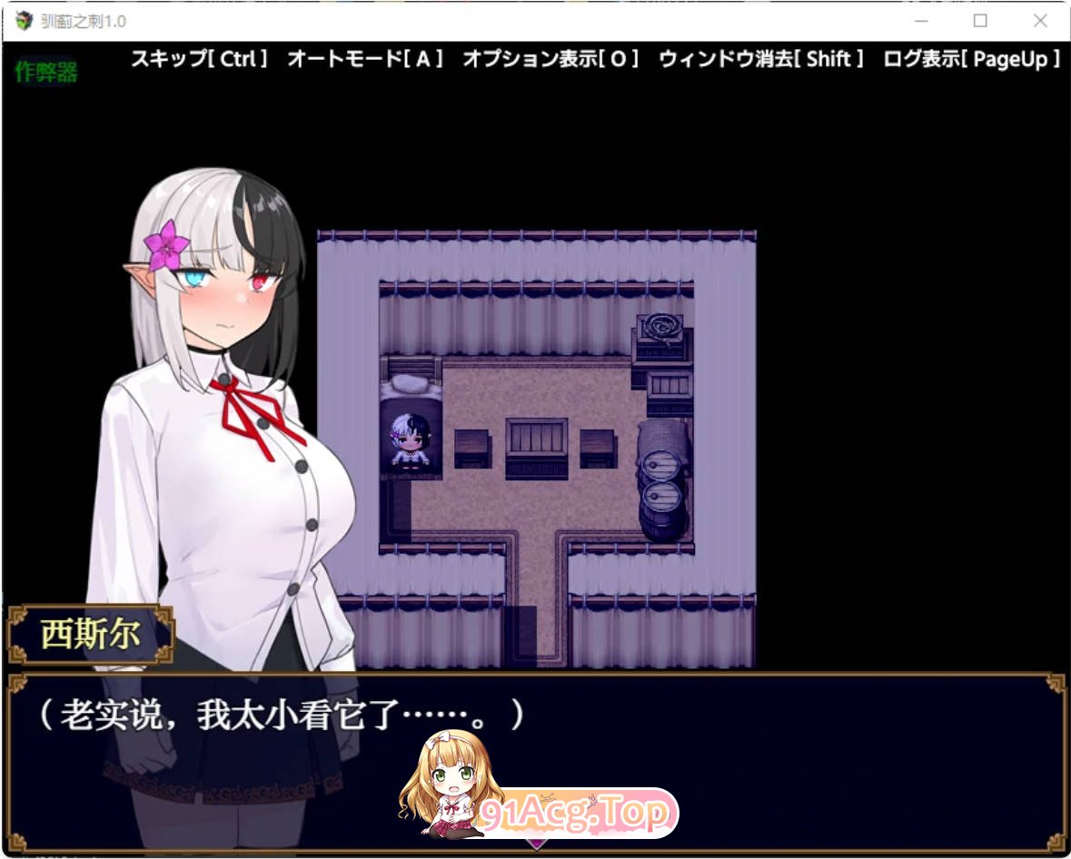 [日系SLG/汉化/少女]驯蓟之刺1.0 AI汉化版 PC+安卓 [FM/百度/微云][1G]-第4张-游戏-次元小屋-ACG交流分享论坛