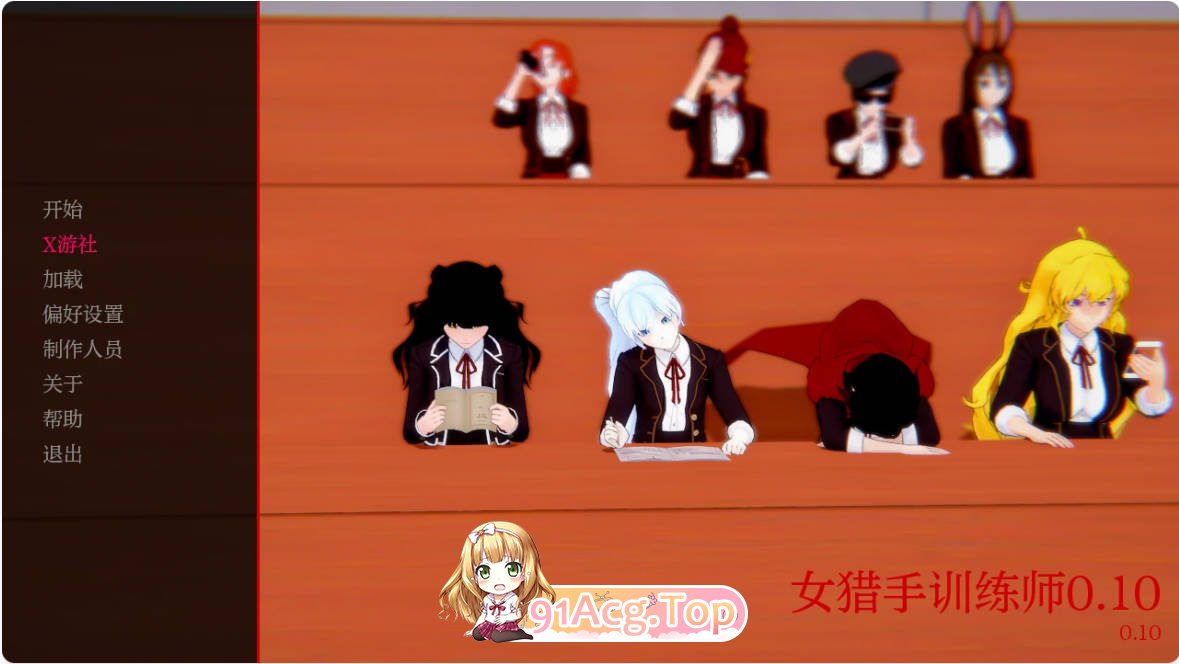 [日系SLG/汉化]女猎手训练师  Huntress Trainer 0.10 AI汉化版 PC+安卓 [FM/百度/微云][1G]-第1张-游戏-次元小屋-ACG交流分享论坛