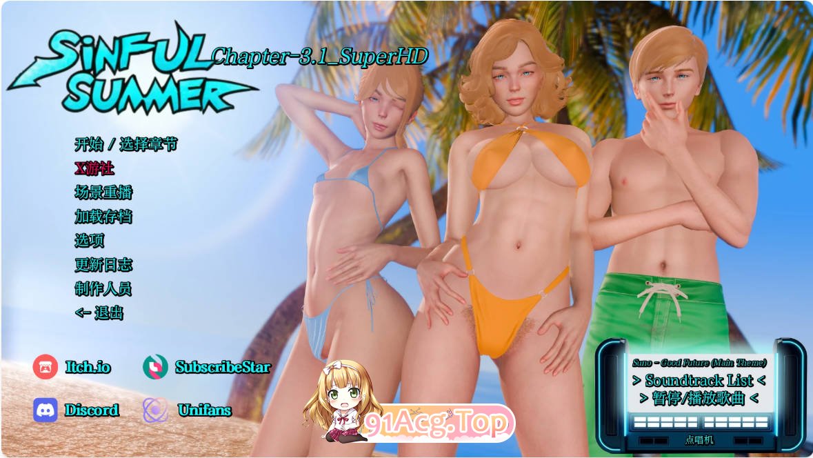 [欧美SLG/汉化/更新]罪恶之夏：禁忌之爱的故事 Mind Control Ch.3.1 AI汉化版 PC+安卓 [FM/百度/微云][6G]-第1张-游戏-次元小屋-ACG交流分享论坛