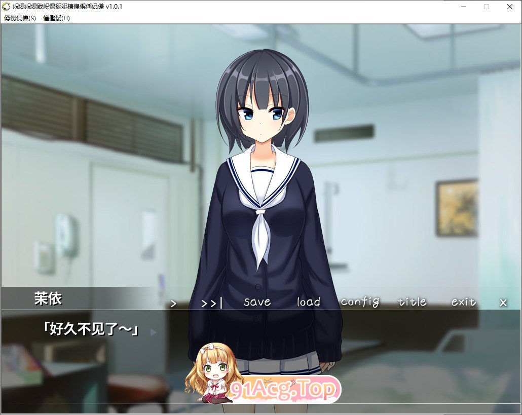[ADV/汉化]好き好き大好き超管理してあげる AI汉化版[FM/百度/微云][400M]-第2张-游戏-次元小屋-ACG交流分享论坛