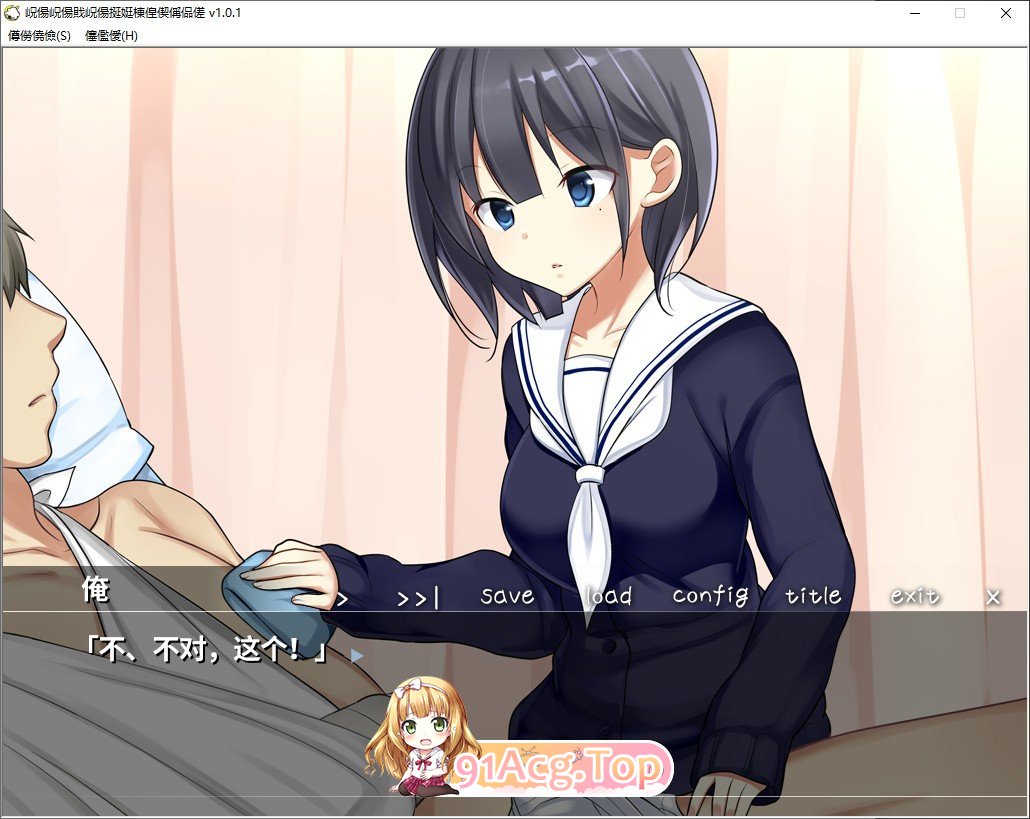 [ADV/汉化]好き好き大好き超管理してあげる AI汉化版[FM/百度/微云][400M]-第3张-游戏-次元小屋-ACG交流分享论坛