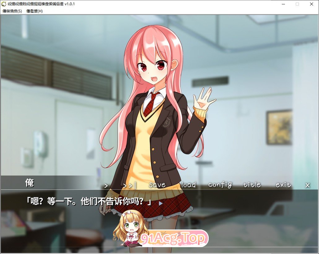[ADV/汉化]好き好き大好き超管理してあげる AI汉化版[FM/百度/微云][400M]-第4张-游戏-次元小屋-ACG交流分享论坛