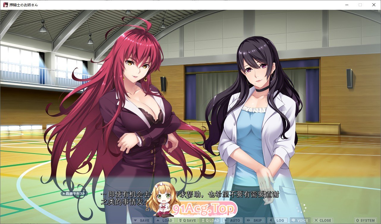 [拔作ADV/反向X] 榨晶士姐姐~在女性街道上被当成奴隶的我！AI汉化版+全CG [FM/百度/微云][4G]-第3张-游戏-次元小屋-ACG交流分享论坛