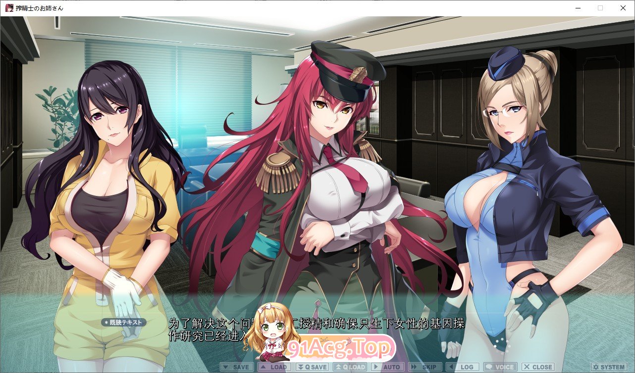 [拔作ADV/反向X] 榨晶士姐姐~在女性街道上被当成奴隶的我！AI汉化版+全CG [FM/百度/微云][4G]-第2张-游戏-次元小屋-ACG交流分享论坛