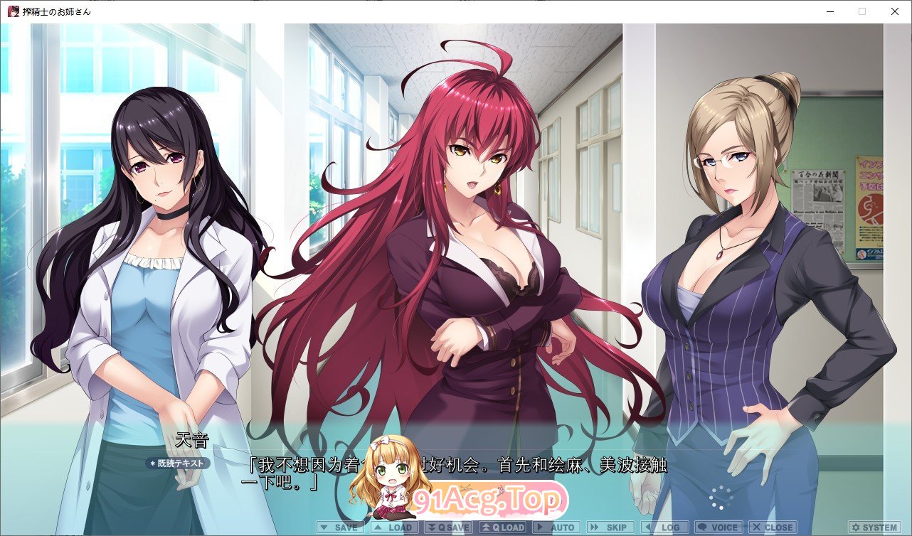 [拔作ADV/反向X] 榨晶士姐姐~在女性街道上被当成奴隶的我！AI汉化版+全CG [FM/百度/微云][4G]-第4张-游戏-次元小屋-ACG交流分享论坛