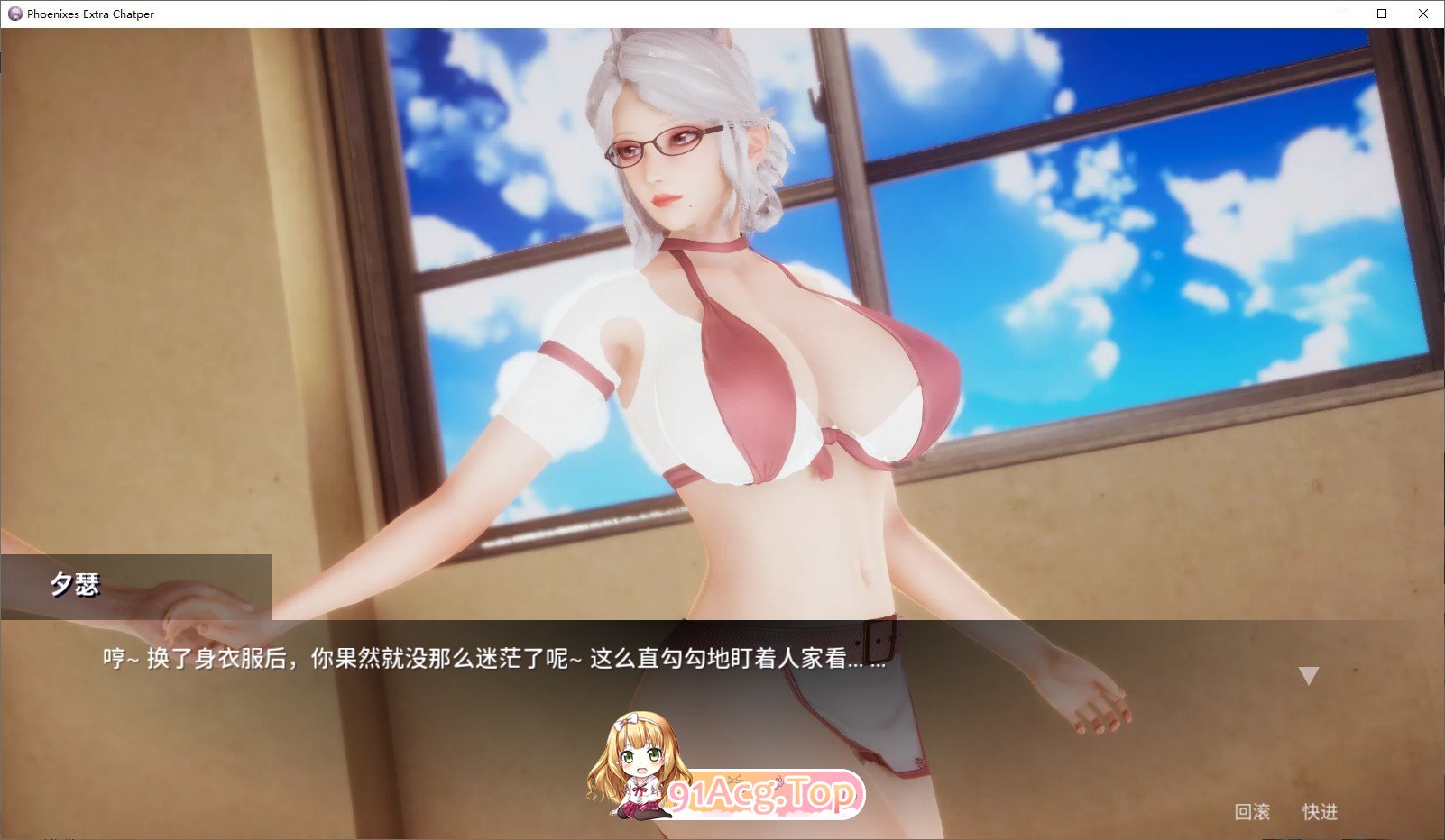 [国风神级SLG/汉化/动态] 凤凰外传/Phoenixes ExtraChapter1 PC+安卓 [FM/百度/微云][300M]-第4张-游戏-风花雪月-ACG交流分享论坛