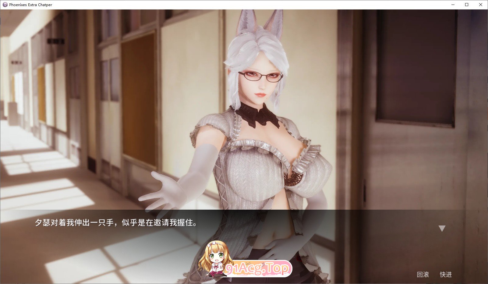 [国风神级SLG/汉化/动态] 凤凰外传/Phoenixes ExtraChapter1 PC+安卓 [FM/百度/微云][300M]-第3张-游戏-风花雪月-ACG交流分享论坛
