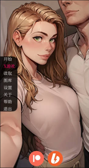 [欧美SLG/汉化]手机故事 Phone Story 0.73 AI汉化版[FM/百度/微云][600M]-第1张-游戏-风花雪月-ACG交流分享论坛