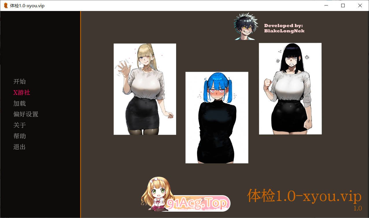 [日系SLG/汉化/完结]体检 Physical examination  1.0 AI汉化版 PC+安卓 [FM/百度/微云][1G]-第1张-游戏-次元小屋-ACG交流分享论坛