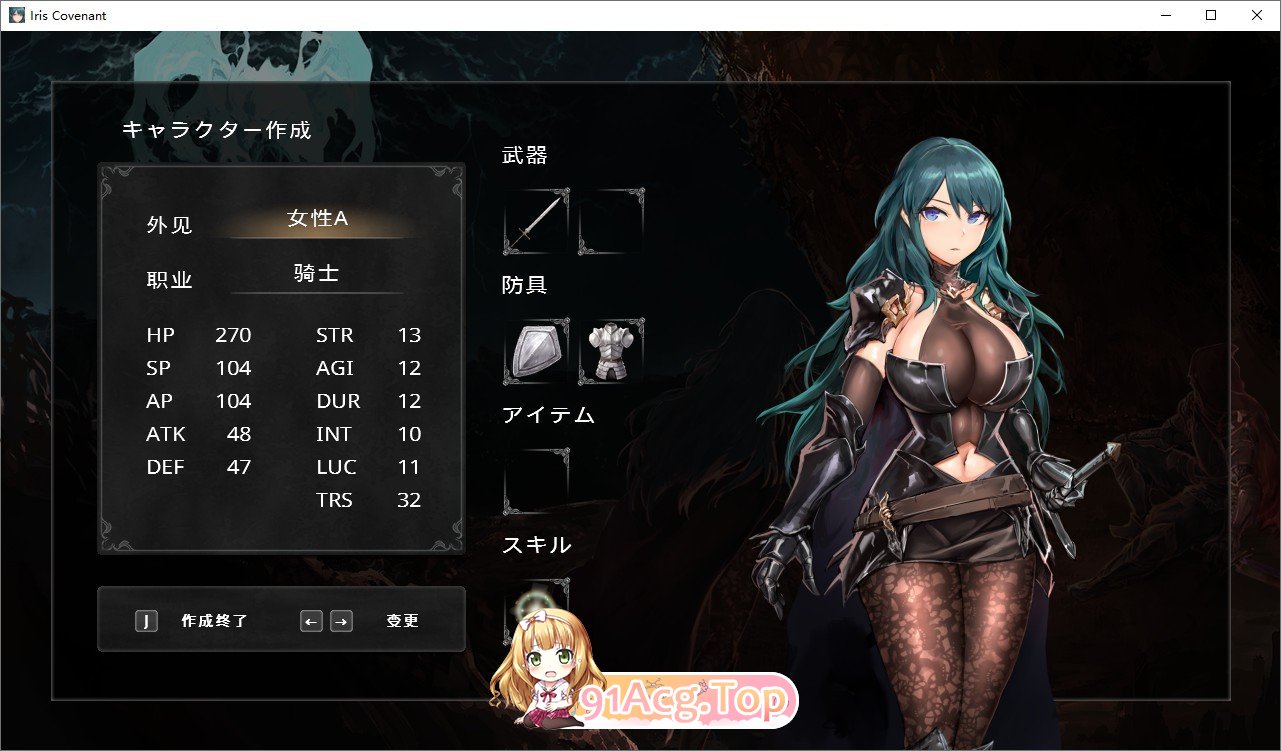[精品ACT/动态]苍誓的伊莉丝：地底冥途之行V1.21 正式版+存档[更新][FM/2.4G/百度]-第2张-游戏-哥特动漫王国-哥特萝莉社
