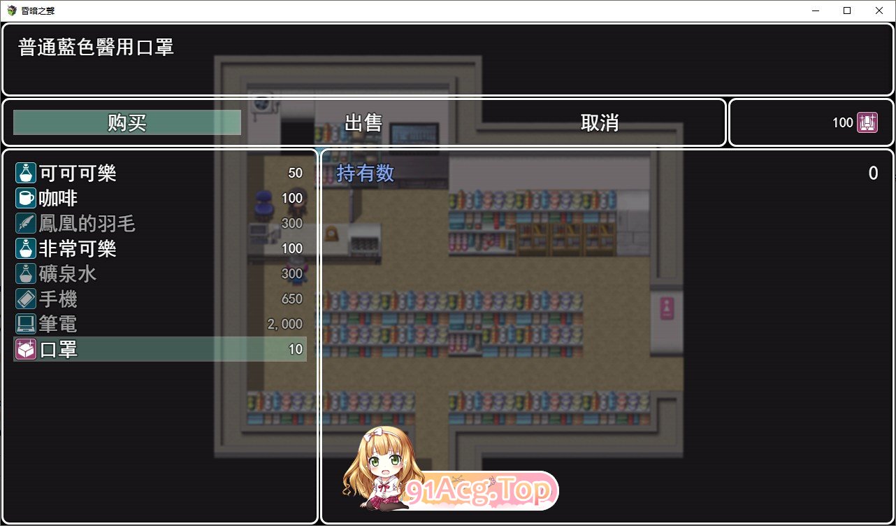 [大型RPG/中文/步兵]昏暗之声~Noise V0.8 官方中文完整版 [更新/NTR][FM/3.2G/百度]-第6张-游戏-哥特动漫王国-哥特萝莉社