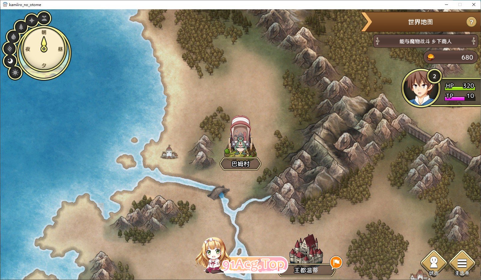 [爆款精品SLG/汉化]神彩乙女 ～窥视色彩的暴利商人～V1.06 AI汉化版+存档[更新][FM/4.3G/百度]-第6张-游戏-哥特动漫王国-哥特萝莉社