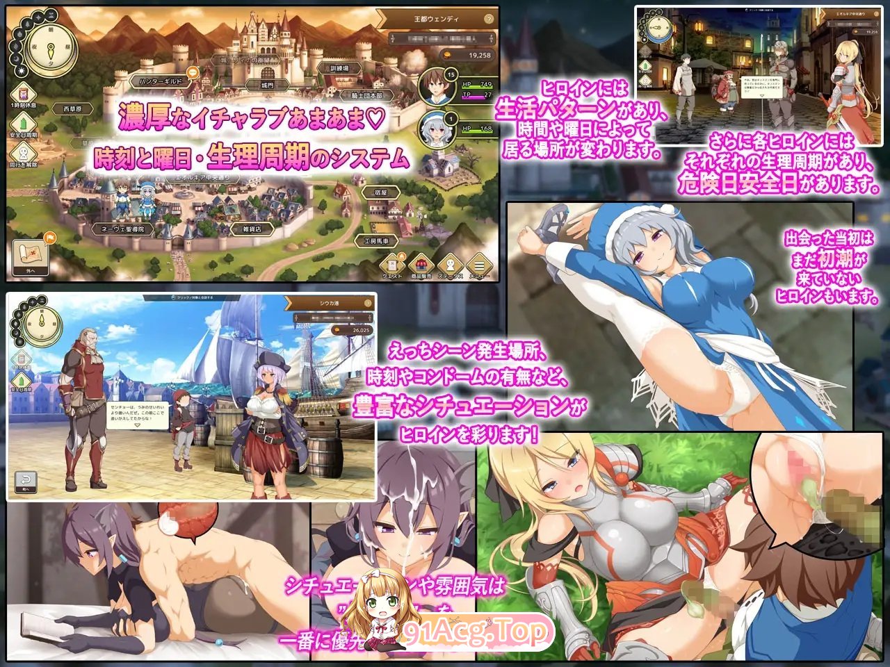 [爆款精品SLG/汉化]神彩乙女 ～窥视色彩的暴利商人～V1.06 AI汉化版+存档[更新][FM/4.3G/百度]-第13张-游戏-哥特动漫王国-哥特萝莉社