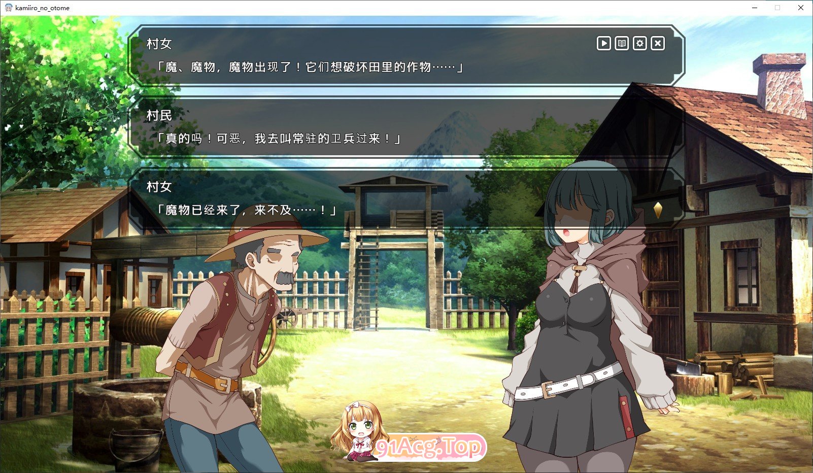 [爆款精品SLG/汉化]神彩乙女 ～窥视色彩的暴利商人～V1.06 AI汉化版+存档[更新][FM/4.3G/百度]-第2张-游戏-哥特动漫王国-哥特萝莉社
