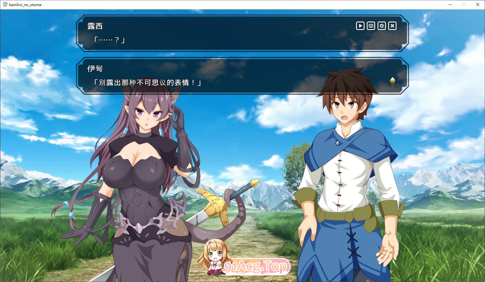 [爆款精品SLG/汉化]神彩乙女 ～窥视色彩的暴利商人～V1.06 AI汉化版+存档[更新][FM/4.3G/百度]-第5张-游戏-哥特动漫王国-哥特萝莉社